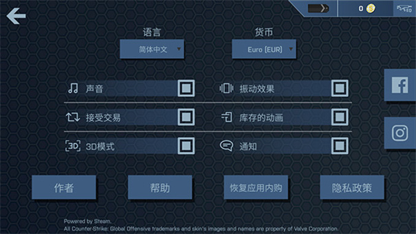 csgo开箱模拟器安卓版手游最新版