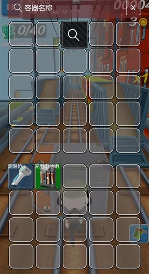 哈基蜂跑酷游戏特色4