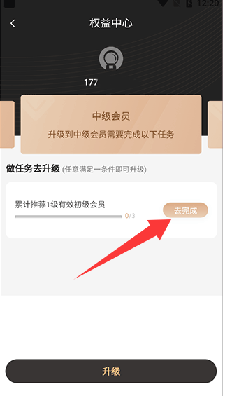 白白优选最新版