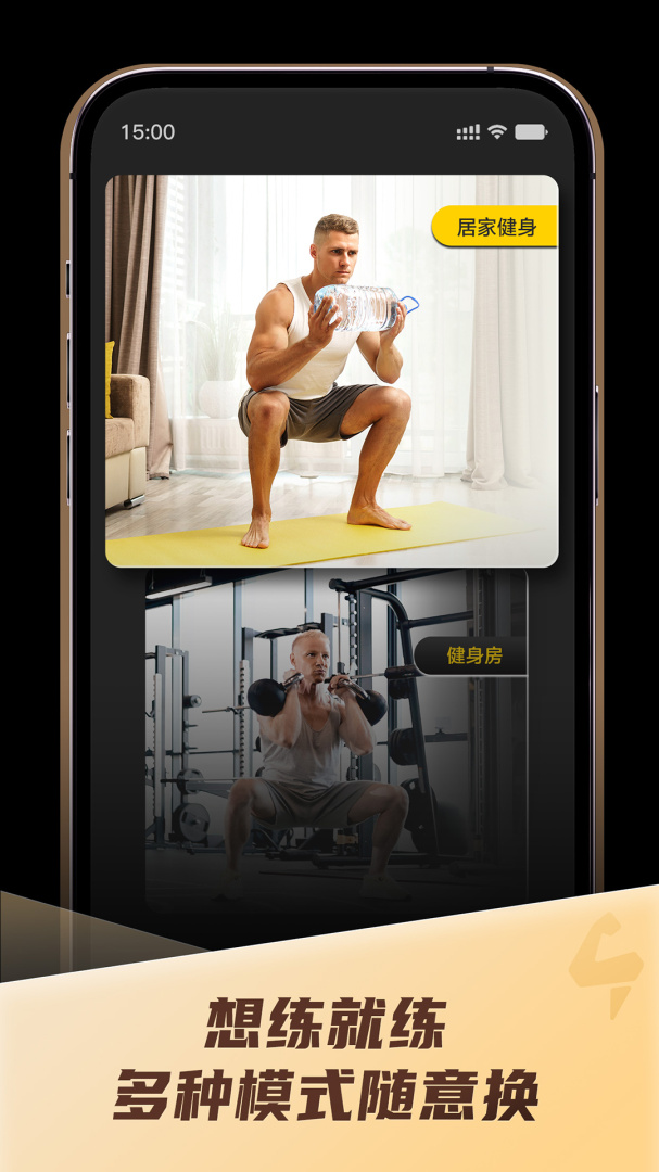硬汗健身专注居家无器械的跟练健身APPvft-1.47.1