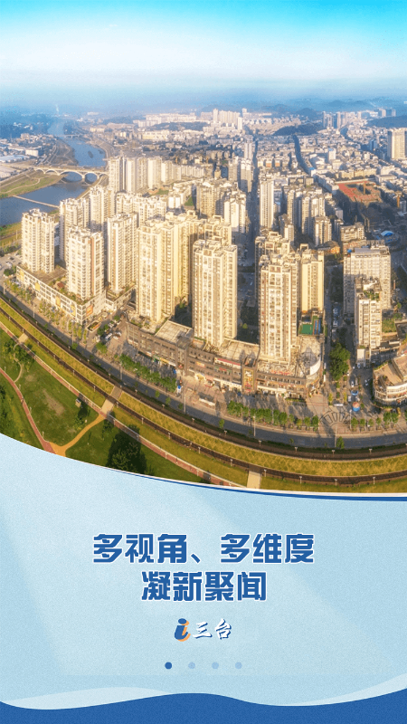 直播三台最新版v6.4.0