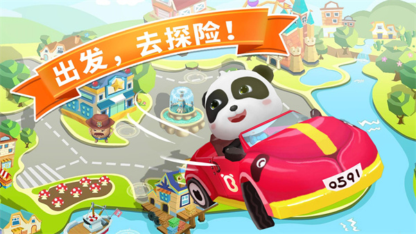 宝宝迷宫大作战游戏 v9.89.99.01安卓版