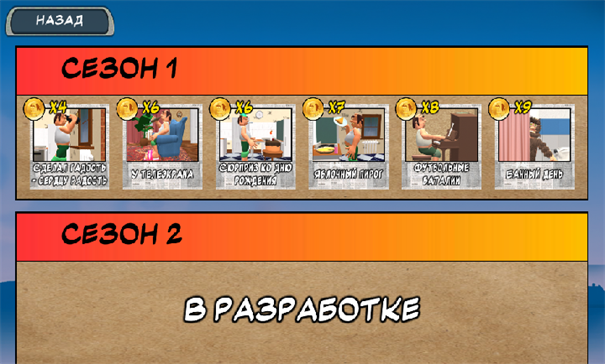 地狱邻居3D中文版手游最新版