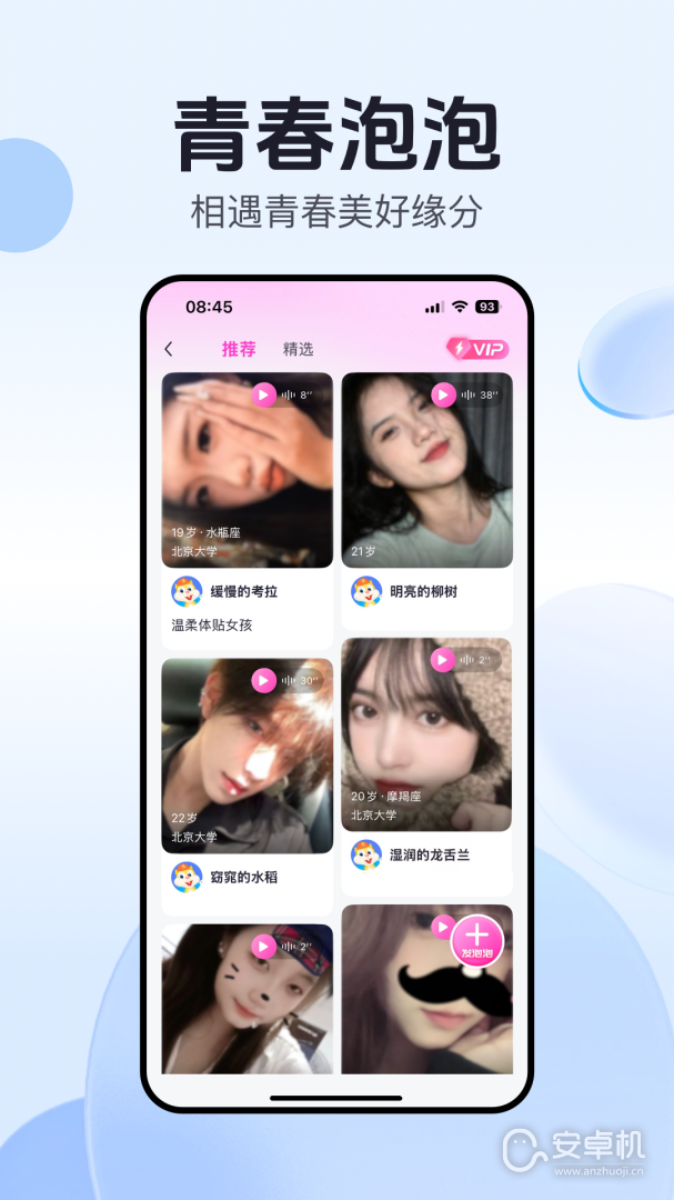 开水壶免费版下载直装