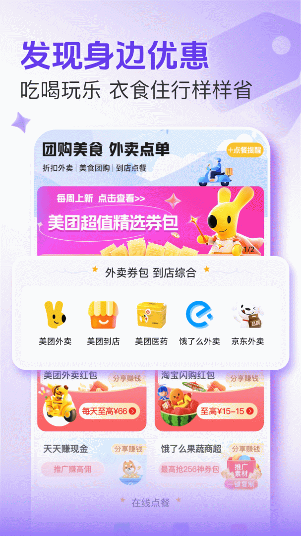 悦拜最新版v4.8.1