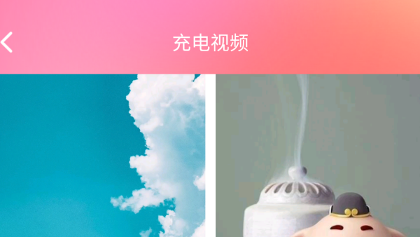 哈屏铃声最新版