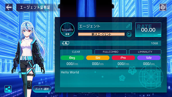 Liminality官方最新版 v4.5.0安卓版