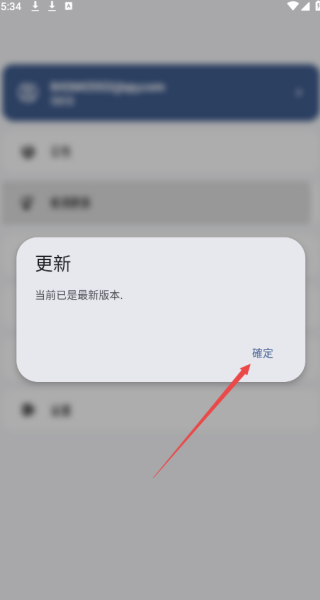 LT画质助手2026最新版