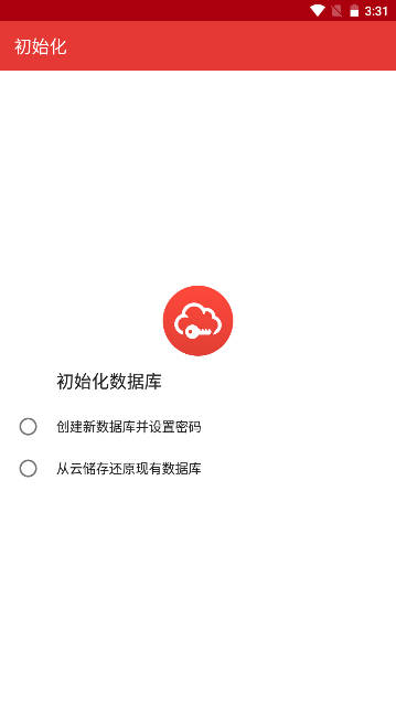 safeincloud密码管理器appv24.9.8 安卓版