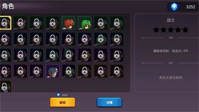 从零开始的勇者生活中文版免费下载