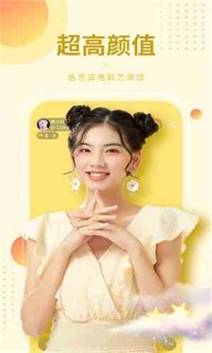 果酱果然好片app下载直装