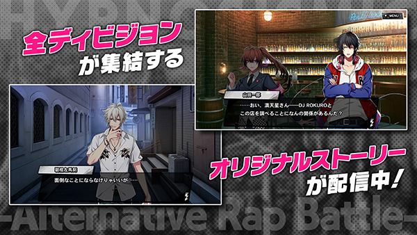 催眠麦克风官方正版 v3.105.10安卓版