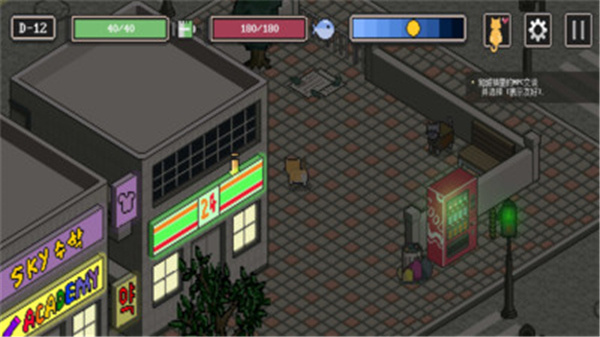 迷失stray手游最新版