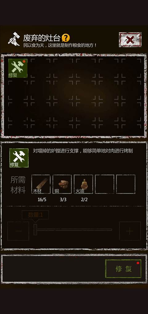 盗墓长生印分享版游戏玩法-5