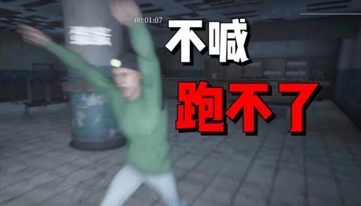 必须尖叫联机版免费下载