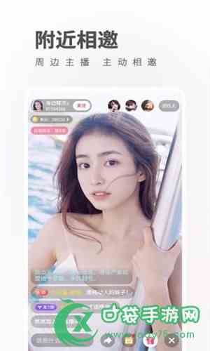 金蝶直播下载直装