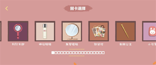 往左一点中文版游戏玩法-1