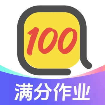 AI搜作业答案手机版