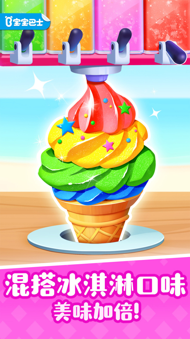 宝宝巴士奇妙屋最新版v9.89.34.80