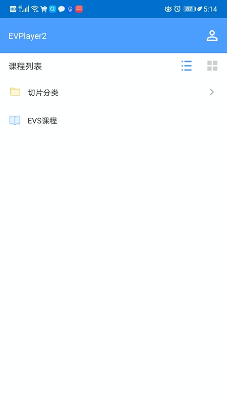 EVPlayer2官方版v2.8.1