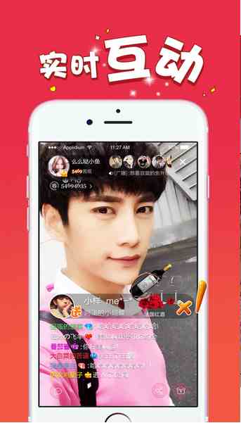 香蕉直播互动版下载直装