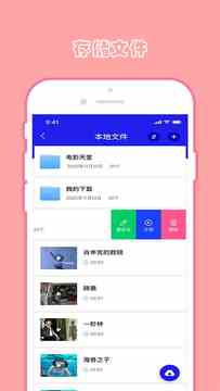 丝瓜视频下载直装