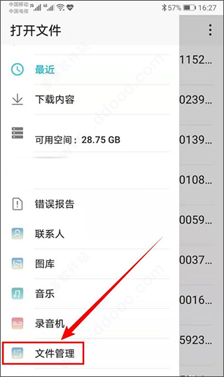 kiwi浏览器最新版