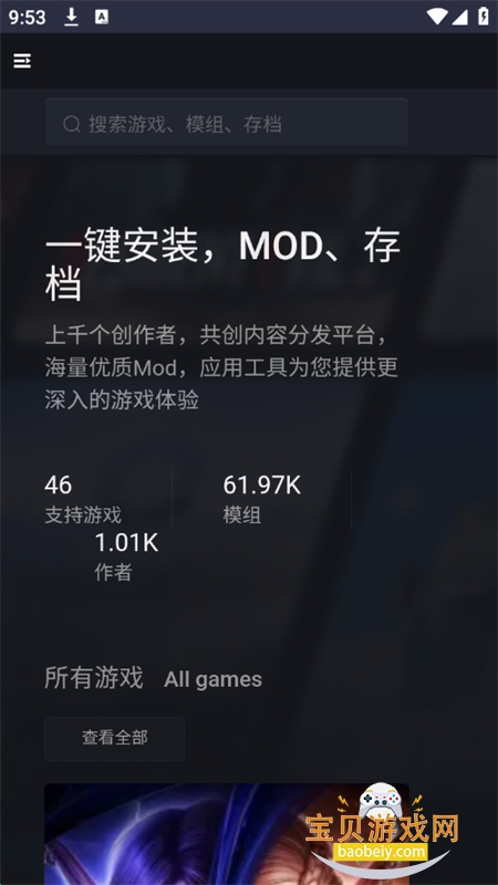 新手盒子app免费版手机版v1.2.0 安卓版