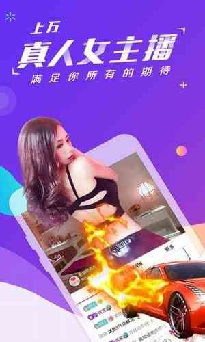 聚宝盆直播盒子版下载直装