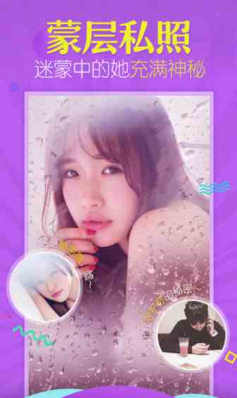 蝴蝶秀场直播2026版下载直装