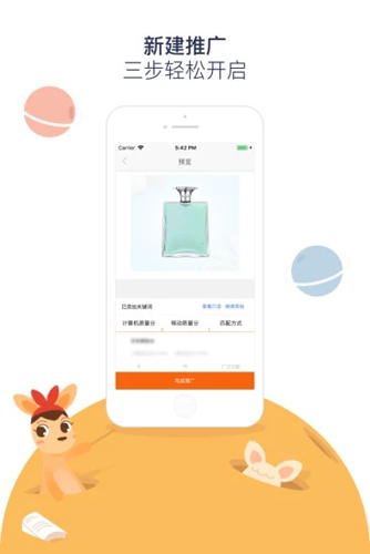 阿里妈妈旧版最新版v4.6.2 安卓版