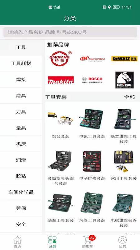 西域最新版v4.7.15