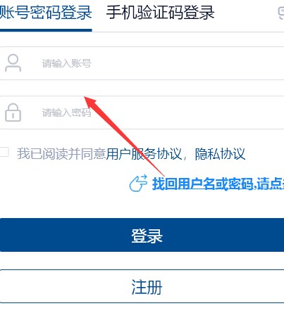 国家职业教育智慧平台app下载(智慧职教icve)