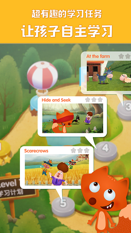 RunFox剑桥小镇少儿英语启蒙课最新版v1.4.12