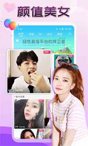 烟花巷直播下载直装