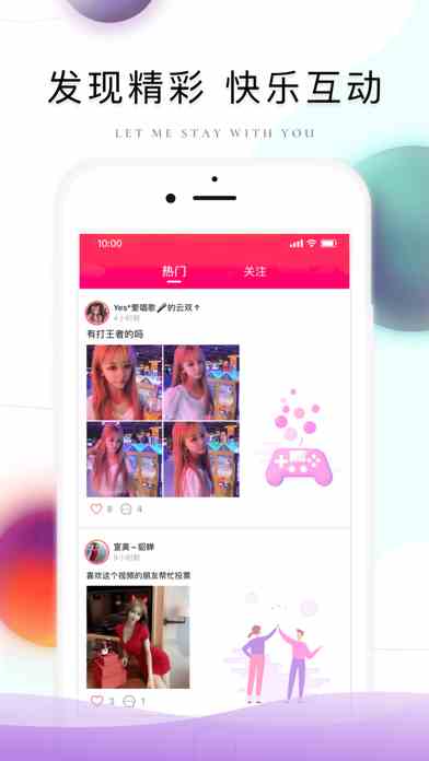 棉花糖直播隐藏入口下载直装