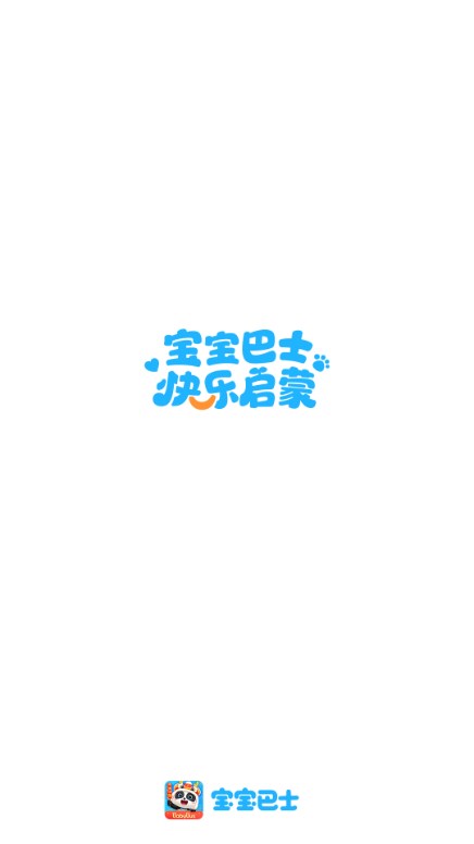 宝宝巴士快乐启蒙动画片v8.8.60 安卓版
