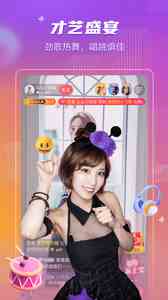 浪花直播838下载直装