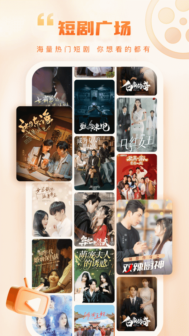 今视频最新版v5.10.05