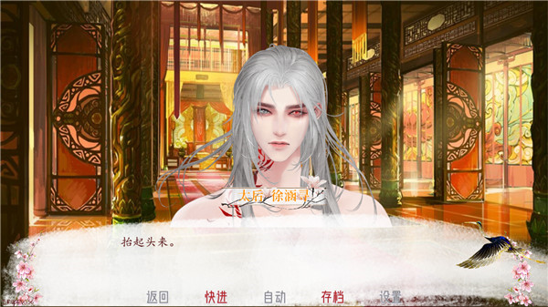 深宫曲官方正版 v0.56安卓版