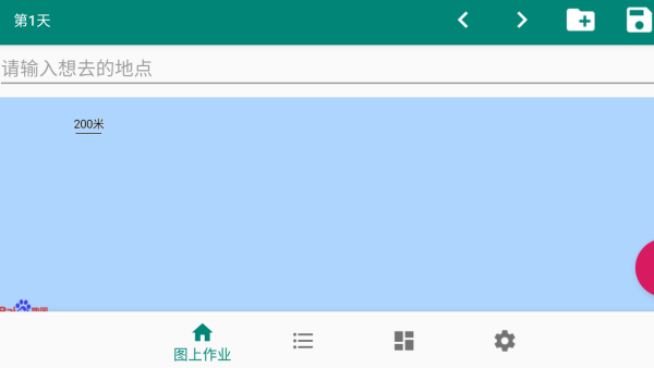 草亭旅游手机版