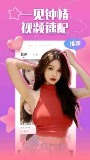 水星直播下载直装