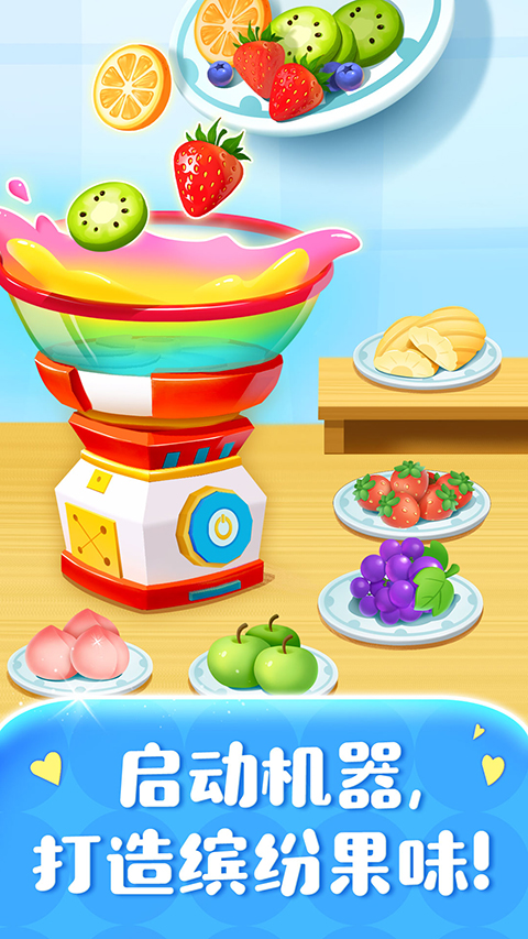 宝宝巴士糖果工厂最新版 v9.99.00.00安卓版