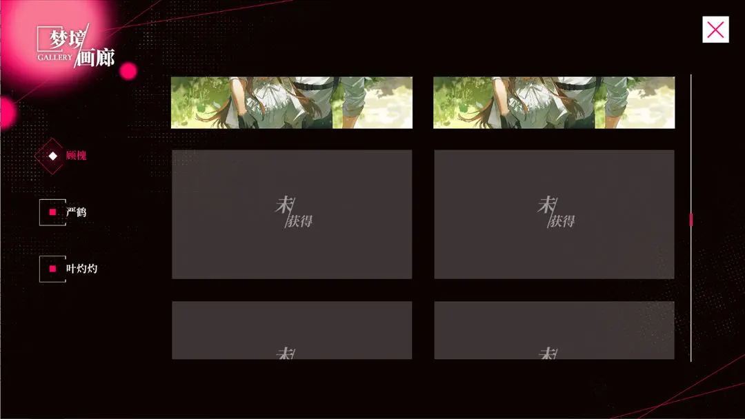 我的恋爱逃生攻略demo版免费下载