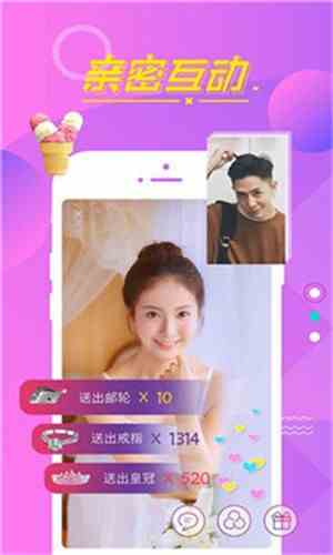 樱桃秀直播免付费版下载直装