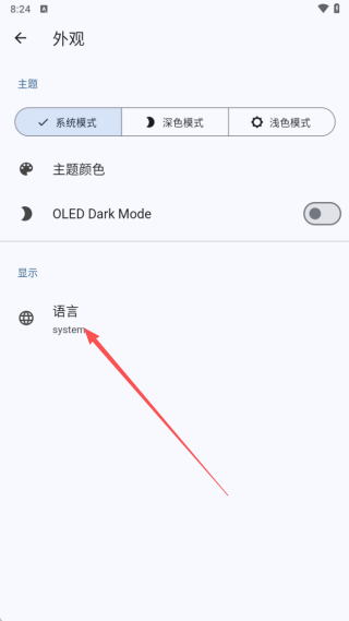 海纳小说阅读器