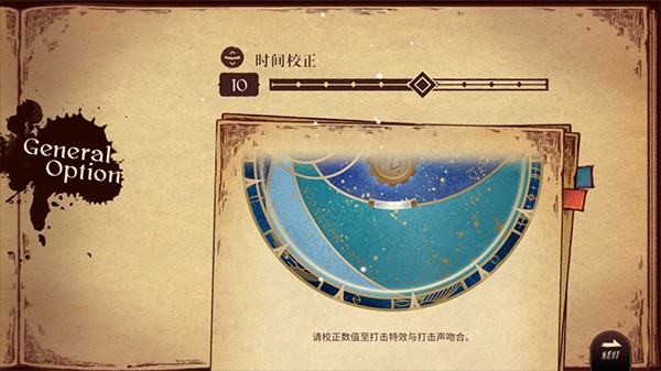 调律诗篇游戏玩法-6