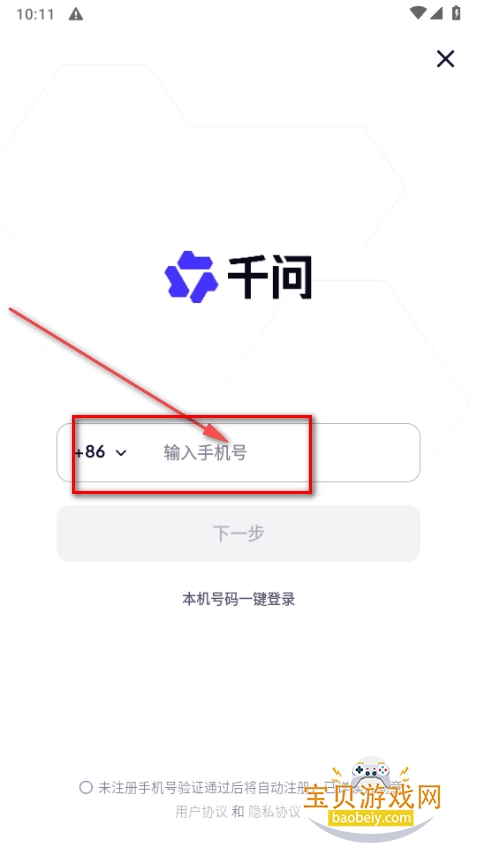千问AI大模型2026最新版 千问AI大模型2026最新版