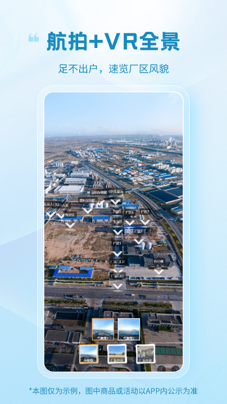 玻多多 v4.4.3手机版本v4.4.3 安卓版