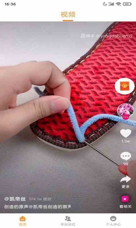 糖心vlog下载直装